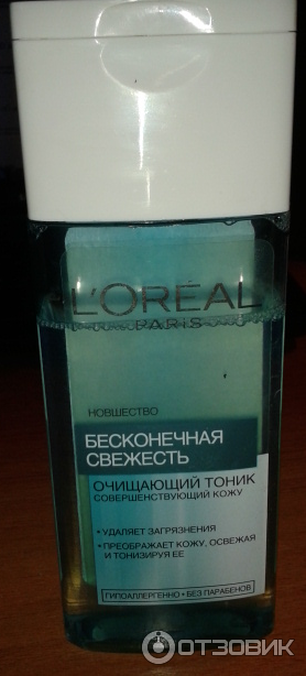 Тоник очищающий L'Oreal Paris Бесконечная свежесть фото