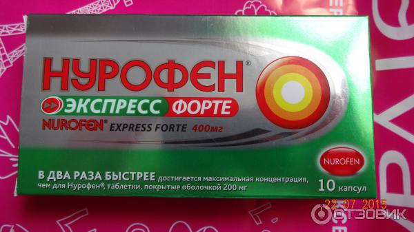 Нурофен экспресс форте инструкция по применению взрослым. Нурофен 400мг капсулы 20. Нурофен в капсулах жаропонижающее. Нурофен капсулы для взрослых 400. Нурофен экспресс форте таблетки.