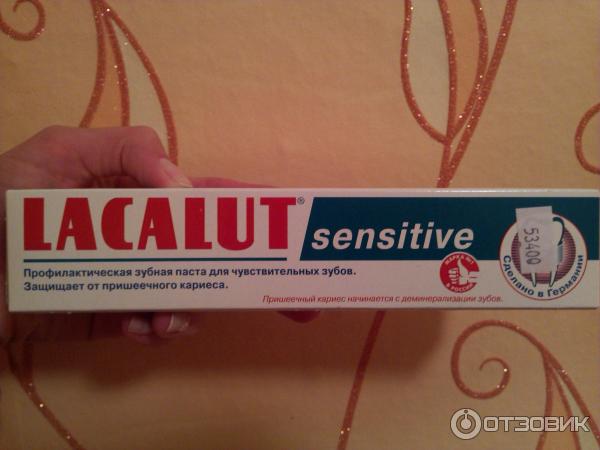 Зубная паста Lacalut Sensitive фото