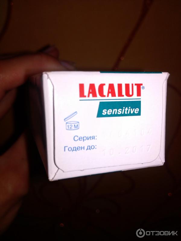 Зубная паста Lacalut Sensitive фото