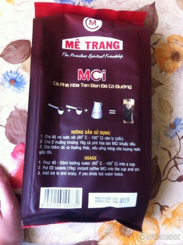 Кофе растворимый Me Trang MCI фото