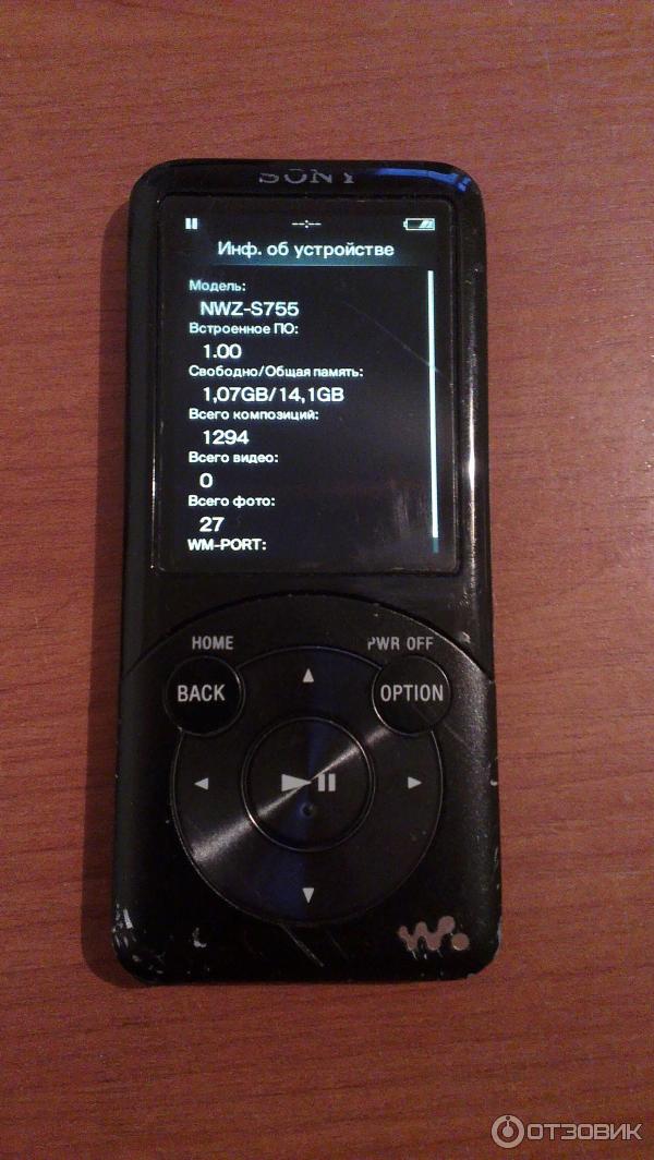 Плеер Sony Walkman NWZ-S755