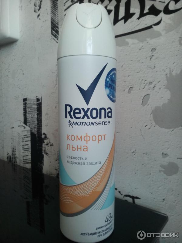 Антиперспирант аэрозоль Rexona Комфорт Льна фото