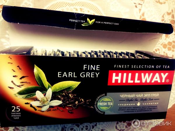 Чай Food Empire Hillway Fine Earl Grey с бергамотом фото