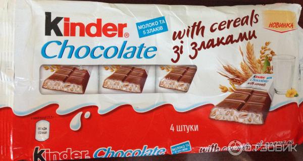 Шоколад Kinder chocolate with cereals со злаками - "Воздушный рис и киндер-сюрпр