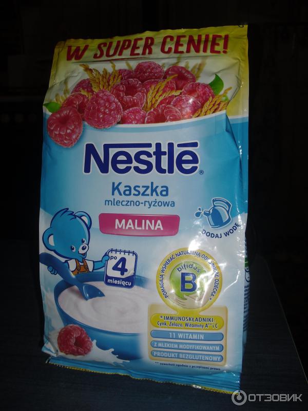 Каша сухая молочная Nestle рисовая с малиной фото