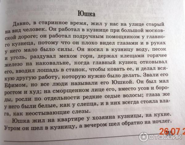 Платонов. Рассказы / Театр им. Евгения Вахтангова. Официальный сайт.