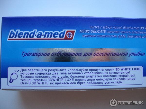 Blend-a-med 3D White Medic delicate