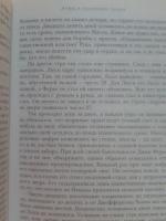 Книга "Приключения Шерлока Холмса" - Артур Конан Дойл фото