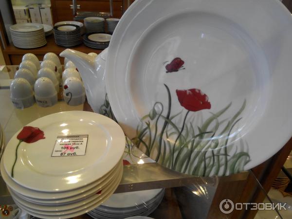 Чайный сервиз лефард английская коллекция. Шен посуда. Кружка паллада алиот белый. Кружки чайные балсфорд 400 мл. Магазин посуды симферополь.