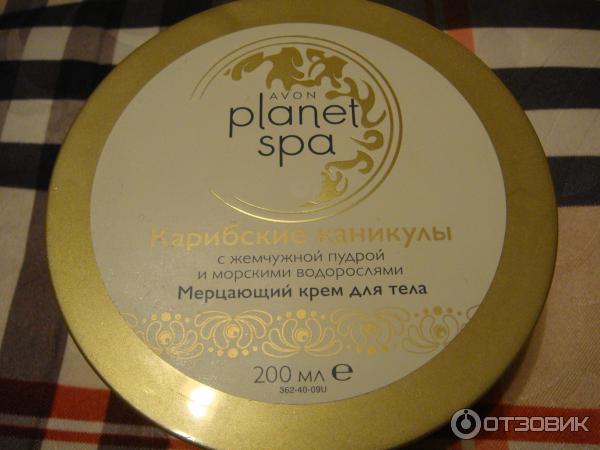 Мерцающий крем для тела Avon Planet Spa Карибские каникулы фото