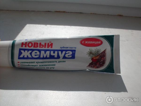 Зубная паста Новый Жемчуг фото