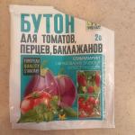 Стимулятор плодообразования Грин Бэлт "Бутон" для томатов, перцев, баклажанов фото