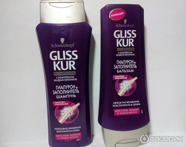 Линия средств по уходу за волосами Schwarzkopf Gliss Kur Гиалурон+Заполнитель фото