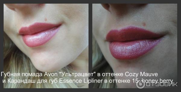 essense lipliner