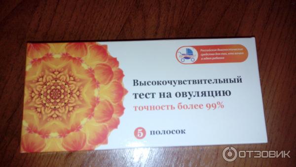 Диагностика причин болей внизу живота, при беременности в Москве