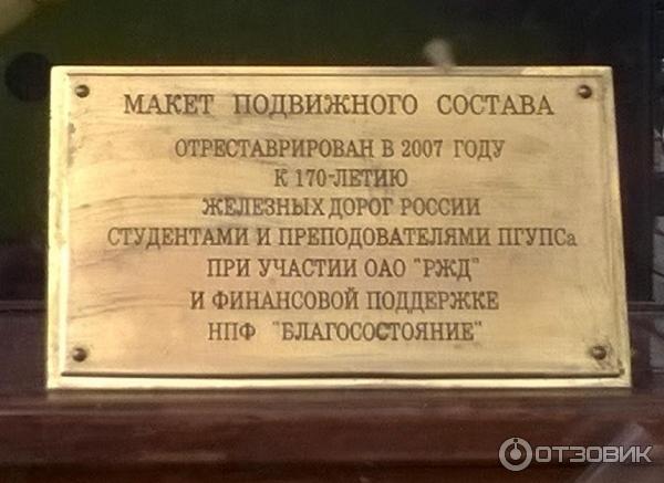 Витебский вокзал (Россия, Санкт-Петербург)