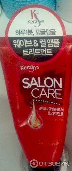 Маска для волос KeraSys Salon Care Voluming Treatment фото