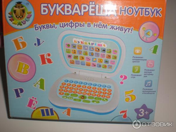 игрушка