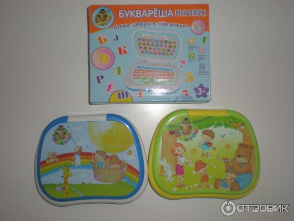 игрушка