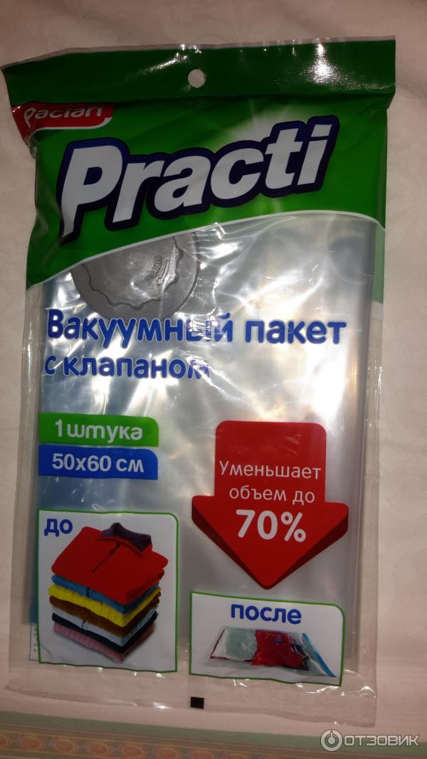 Вакуумный пакет с клапаном для хранения одежды Paclan Practi фото