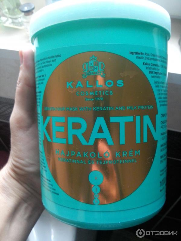 Маска для волос Kallos Keratin фото