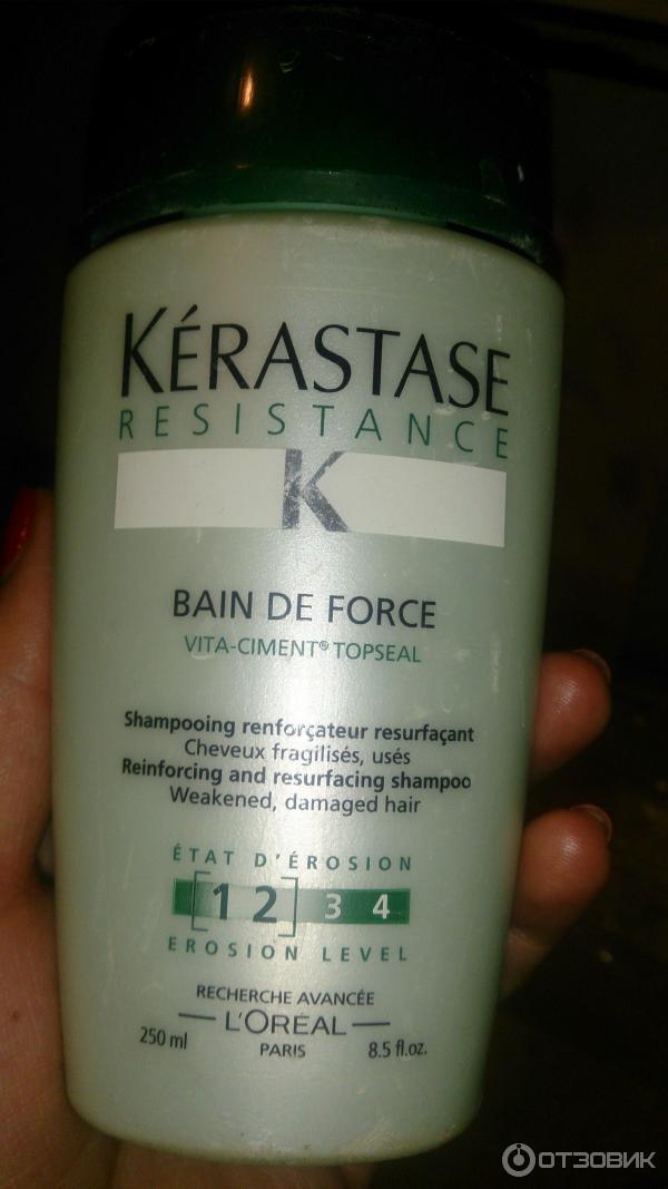 Шампунь Kerastase Resistance Bain de Force Reinforcing фото