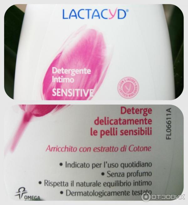 Гель для интимной гигиены Lactacyd Sensitive фото