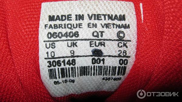 Made in vietnam пролетарская ул 2 фото