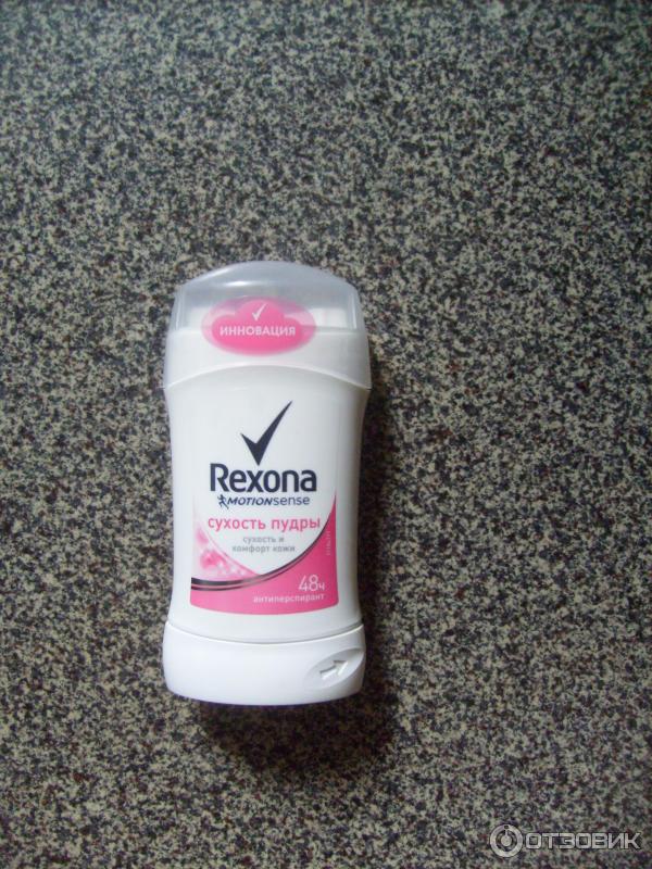 Rexona сухость пудры