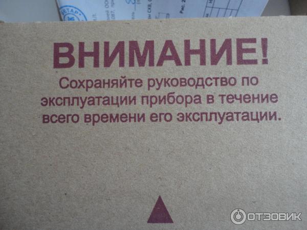 Счетчик воды Бетар СХВ СГВ фото