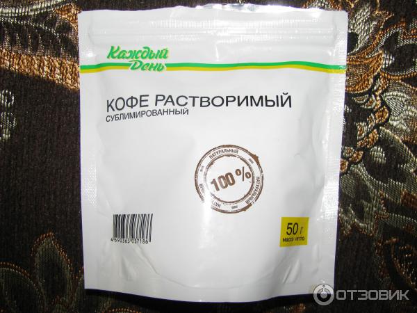 Продукты Каждый День Фото