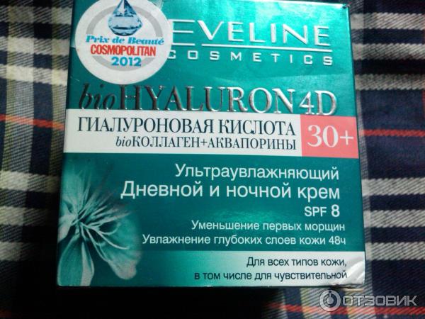 Концентрированный дневной и ночной крем Eveline Cosmetics Bio Hyaluron 4D фото