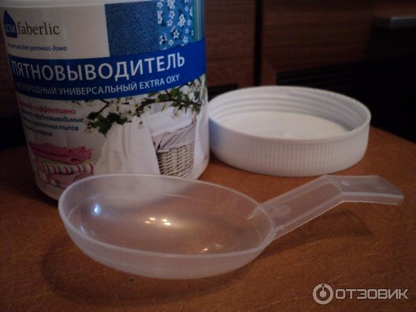 Пятновыводитель кислородный универсальный Faberlic Дом Extra Oxy фото