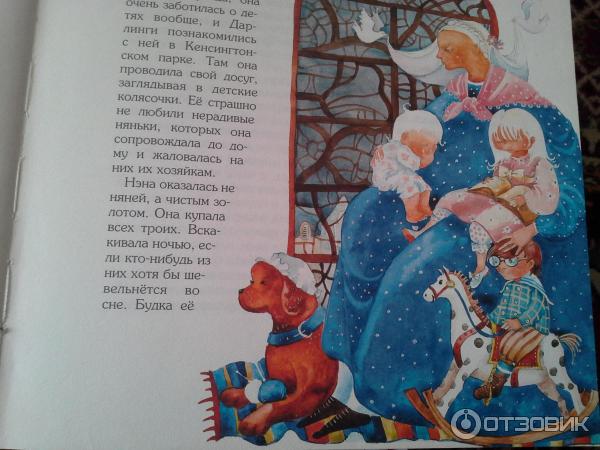 Книга Питер Пен - Дж. Барри фото