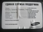 Пылесос Samsung SC4326 фото