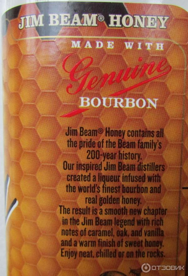 бурбон Jim Beam Honey