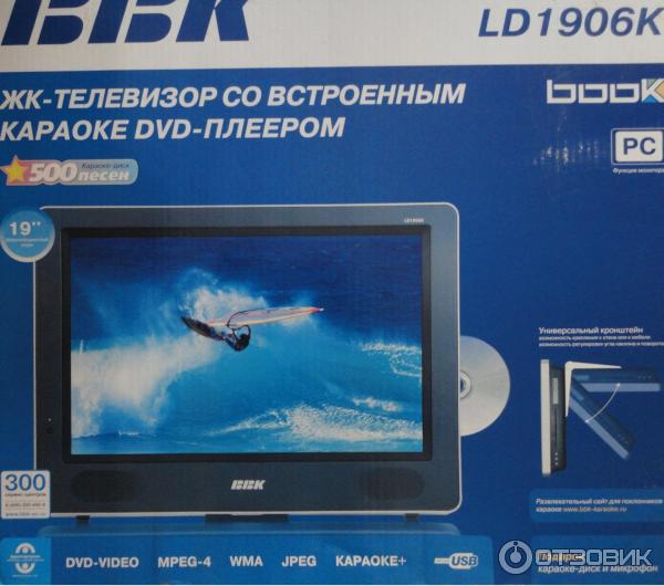 Телевизор С Встроенным Dvd Плеером Купить