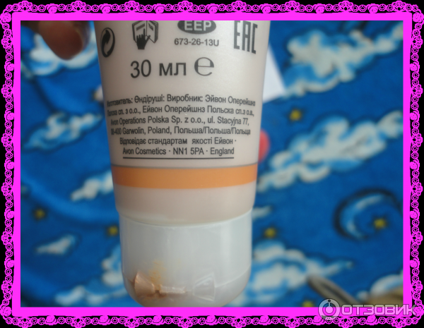 Тонирующий крем Avon Nutra Effects BB Совершенство SPF 15 фото