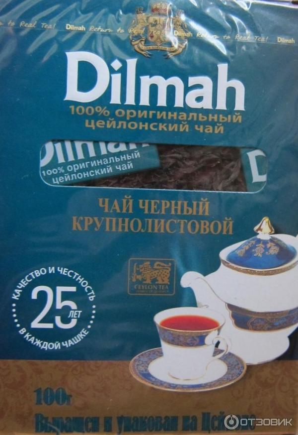 Чай Dilmah крупнолистовой фото