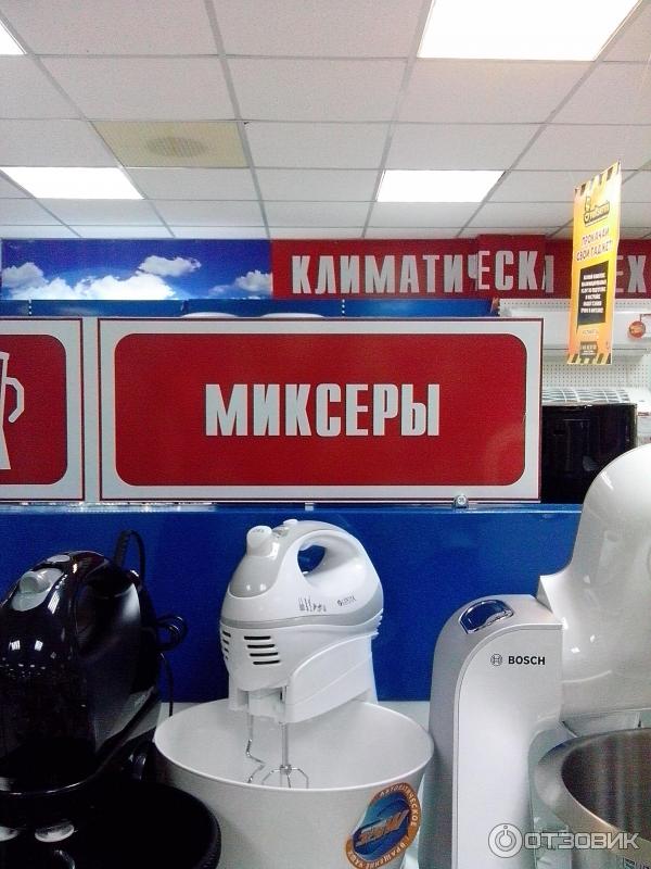 Купить Стиральную Машину В Красноперекопске Крым Вольтмарт