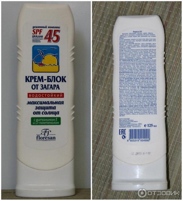 Крем от загара spf 45 floresan. Флоресан солнцезащитный крем 50 SPF. Флоресан крем блок от загара spf45. Крем от загара СПФ 50. Floresan солнцезащитный крем SPF 45.