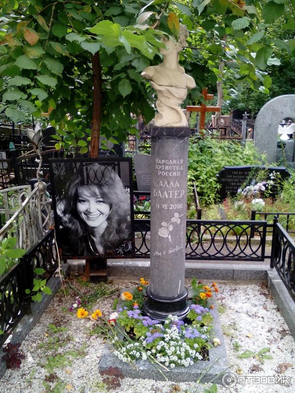 Могила зои федоровой на ваганьковском кладбище фото
