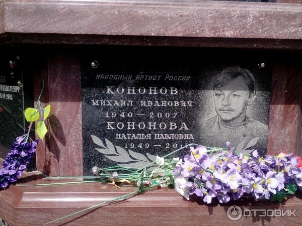 Отзыв о Ваганьковское кладбище (Россия, Москва) Постепенно превращается в музей.