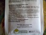 Дрожжи хлебопекарные "Каждый день" фото