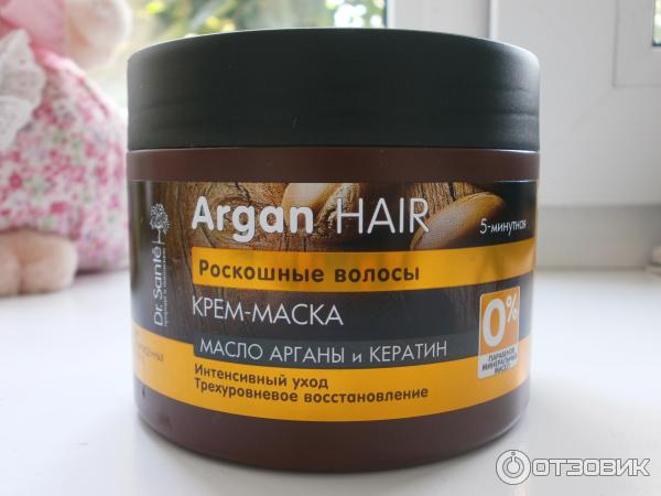 Крем-маска для волос Интенсивный уход Dr. Sante Argan Hair фото