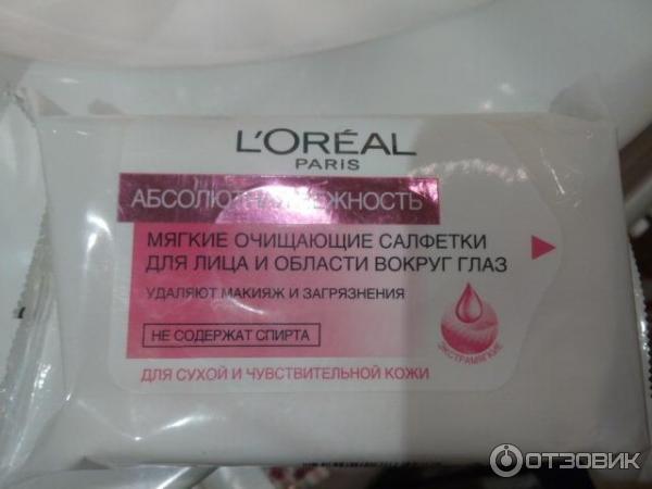 Влажные салфетки для снятия макияжа L'oreal Paris фото