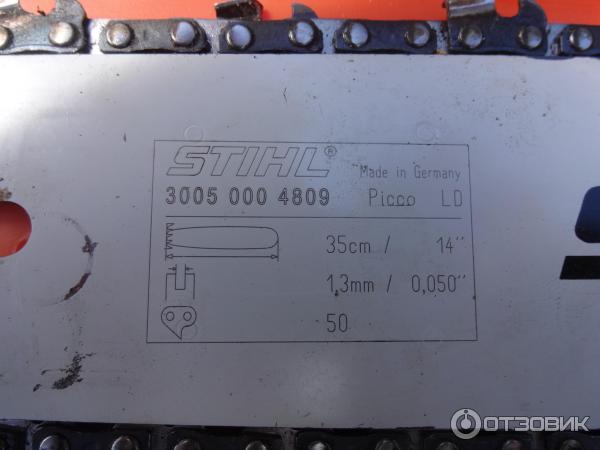 Бензопила STIHL MS 180 14 фото