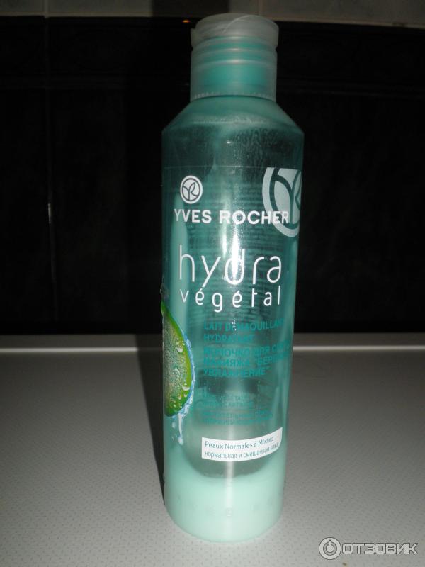 Увлажняющее молочко для снятия макияжа Yves Rocher Hydra Vegetal фото