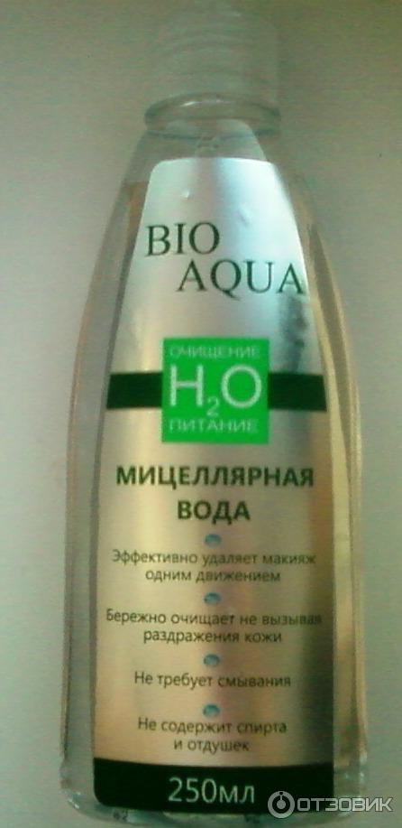 Мицеллярная вода Bio Aqua фото